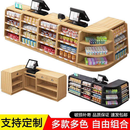 收银台转角吧台简约现代接待台