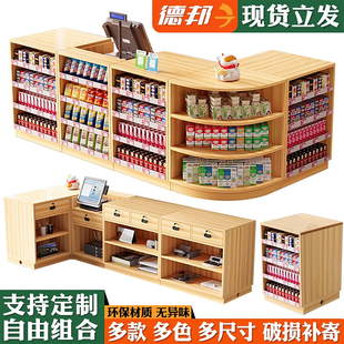 超市收银台便利店收款台药店定制店铺小型货架接待吧台转角柜台