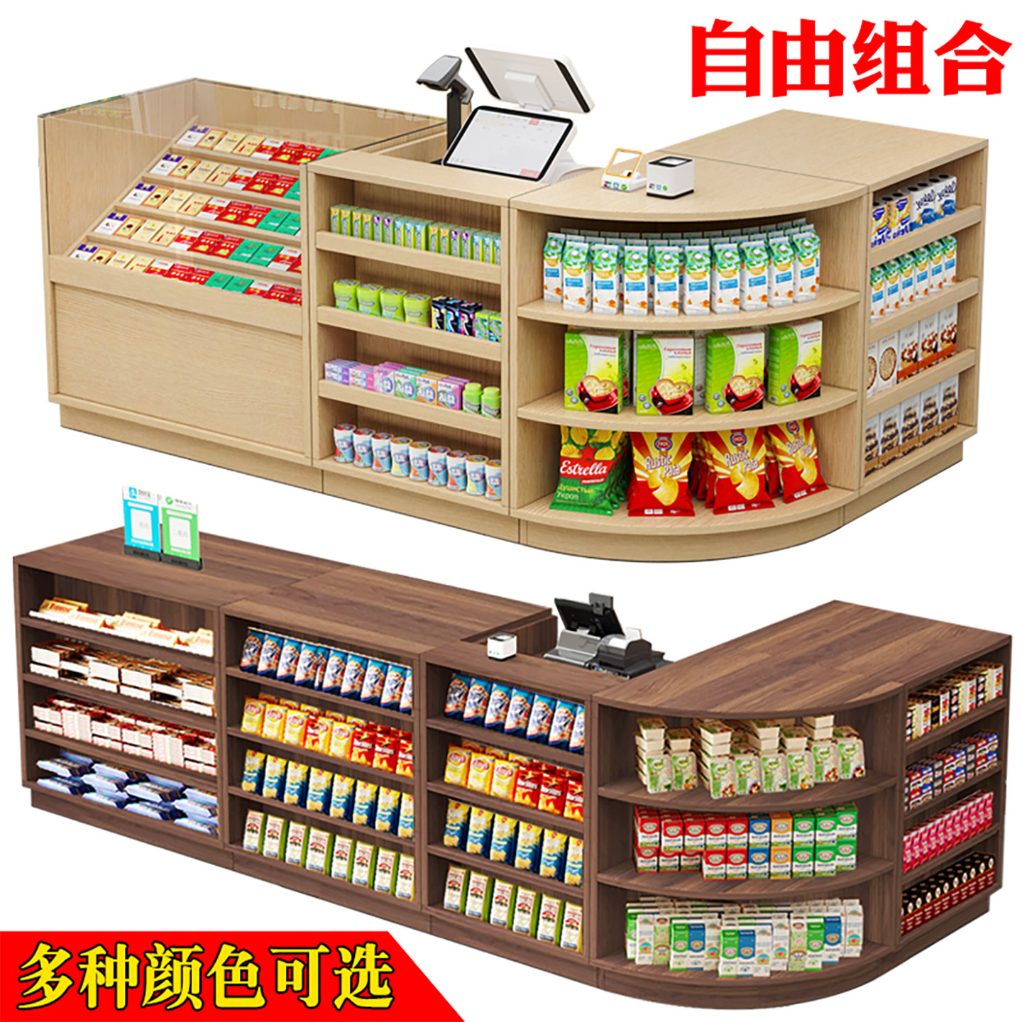 超市柜台收银台便利店药店店铺小型货架简约接待吧台柜转角收银台