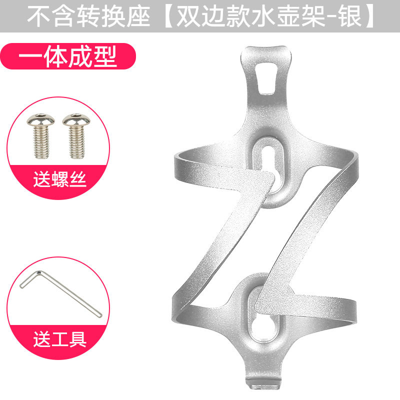适用于福伦王R10CA 山地公路自行车骑行水壶架螺丝折叠铝合金大行图片