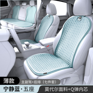 适用于汽车坐垫网红夏凝胶透气久坐通用办公室防屁股痛屁垫乳胶椅