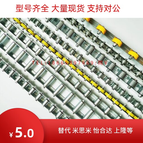 替代怡合达 滚轮条 塑胶滚轮型/塑胶滚轮交叉型 QJL01 QJL10250