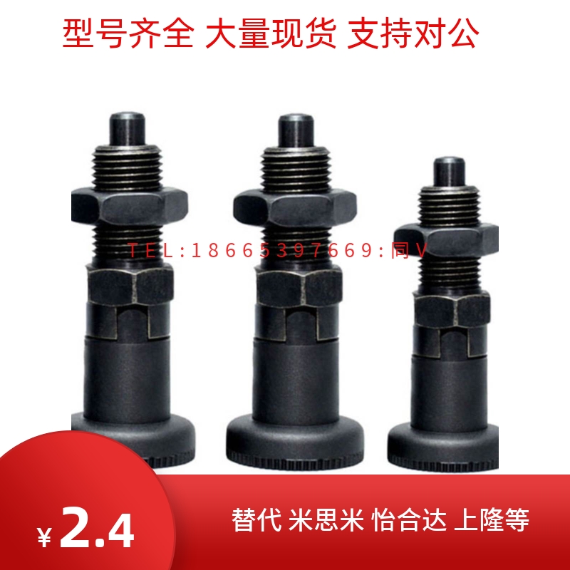 短螺纹自锁型细牙旋钮柱塞分度定位锁紧弹簧柱销PXRAN/PXRKN12/16