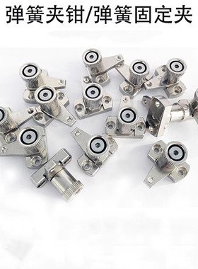 弹簧夹钳SPCPL/SPCPS20/30-S/H弹簧固定夹PKE01/11-L20/30/40-Q/Z