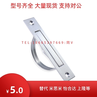 L110 机箱柜箱隐藏式 翻转把手XAB86 L90 304不锈钢旋转拉手 L135