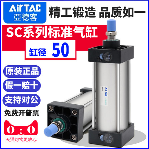 airtac原装亚德客标准气缸