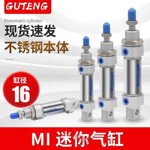 MI不锈钢迷你气缸MI16*10-15X20X25X30X40X50X75X100X125X150S-CA