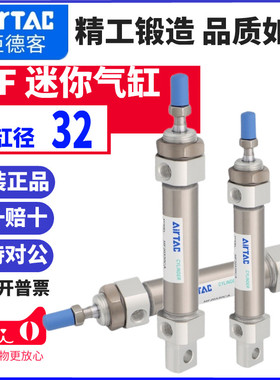 AIRTAC原装亚德客MF迷你气缸MF32*25X50X75X100X125X150SCA/CM/SU