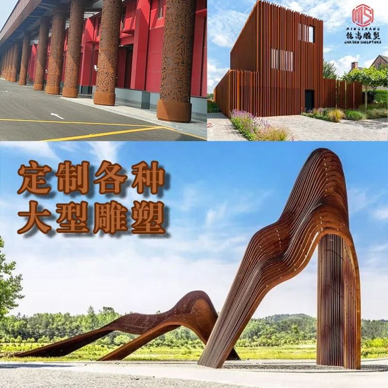 定制耐候钢板激光切割铁锈板景墙锈蚀发光幕墙大型雕塑立体景观图片