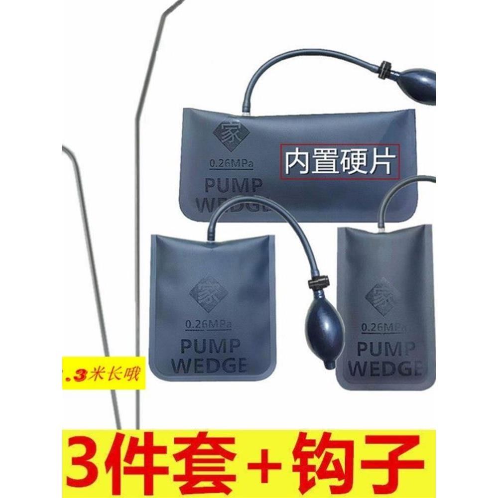 气垫扩张车门神器汽囊装修安装气囊断桥铝合金定位工具多用途辅助