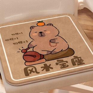 家用垫 卡皮巴拉创意坐垫椅子椅垫办公室久坐座垫毛绒学生坐垫冬季
