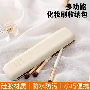 化妆刷收纳包旅行便携眼影刷子粉刷工具收纳包