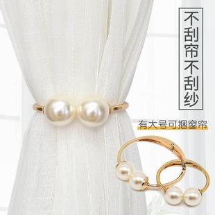 简约现代窗帘绑带轻奢高档创意珍珠窗帘夹绑饰可爱窗纱窗帘扣束带