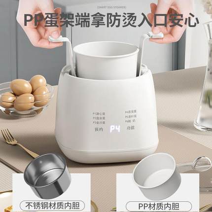 德国进口多功能煮蛋器早餐机防干烧可预约家用宿舍小型蒸蛋器礼品