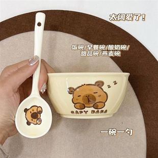 饭碗盘子勺 可爱卡通水豚卡皮巴拉ins高颜值家用碗勺陶瓷餐具套装