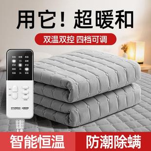 德国进口水暖毯双控调温家用加大水循环加厚除螨单双人水暖电热毯