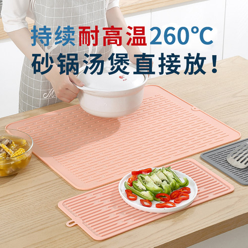 加厚硅胶隔热沥水垫领券更优惠