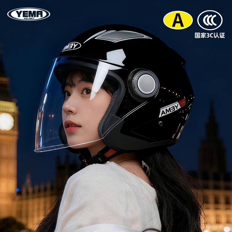 野马3C认证女士秋冬季保暖头盔四季通用半盔电动摩托车防雾安全帽