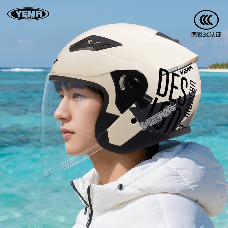 野马头盔3C认证男女秋冬季防雾保暖安全帽四季通用电动摩托车头盔