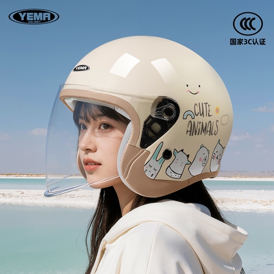 野马3C认证冬季保暖女士头盔电动摩托车防雾安全帽四季通用半盔