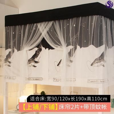 布风加粗女杆床室不帘加厚带学生宿舍帘子蚊帐蚊支架学生ins遮光