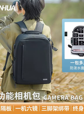 单反双肩相机背包适用于佳能尼康索尼多功能防泼水便携拍摄包男女