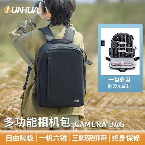单反双肩相机背包多功能防泼水