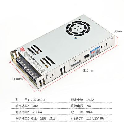 明纬开关电源LRS35024V12V5V15V36V48V33V 350W 薄款