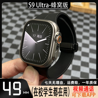 蜂窝版插卡摄像头wifi华强北Ultra顶配S8watch智能手表S9视频通话