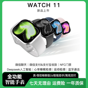 苹猿S11顶配版watch微信聊天42mm手表打电话地图运动情侣款男女款