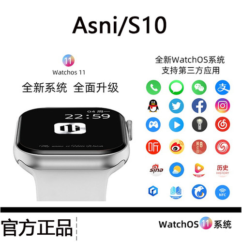【官方】 S10：亮黑色金属表壳 智能手表下载APP看视频听歌有声
