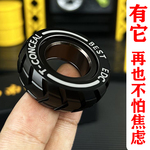 机械师C段落指环edc解压玩具棘轮戒黑科技陀螺男款可转动戒指齿轮