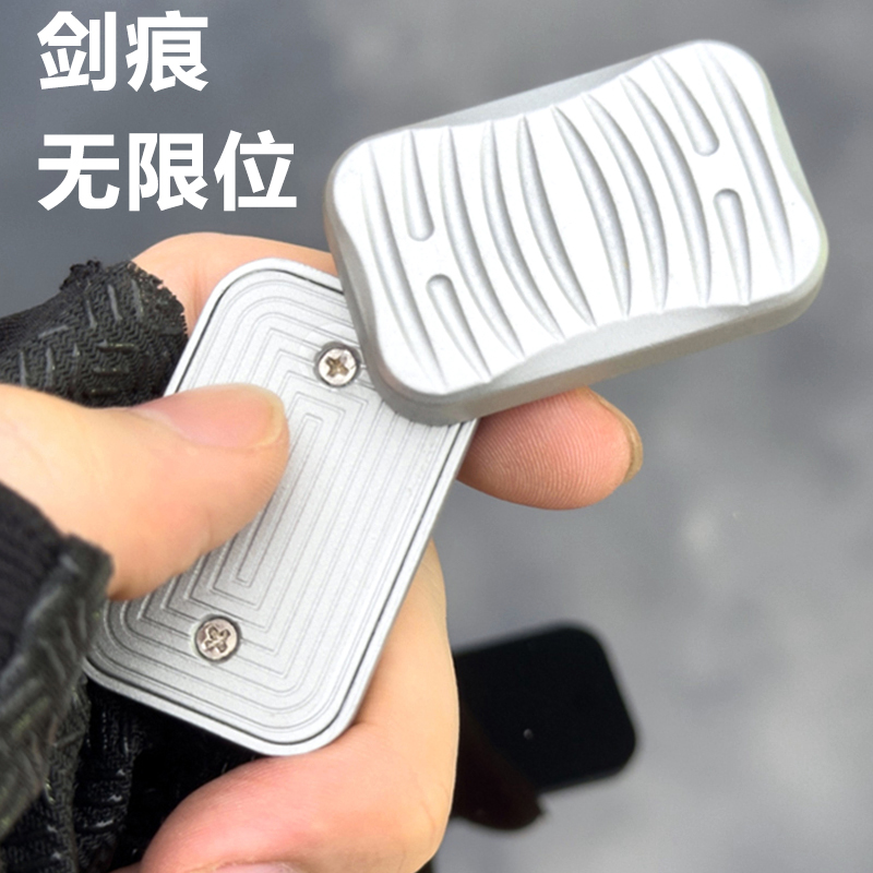 剑痕EDC解压玩具磁力推牌无限位金属指尖陀螺啪啪牌解压神器edc