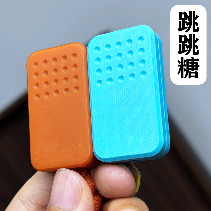 电木QQ糖推牌震手Q弹直推解压玩具叮叮推牌EDC磁力律动解压潮玩