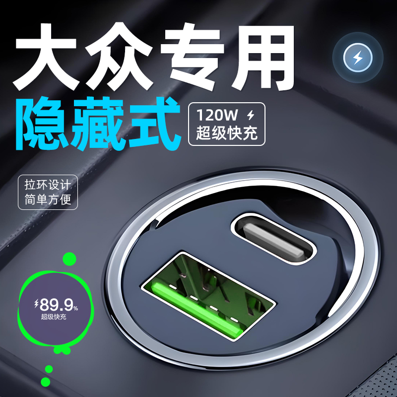 【买车充送遮阳伞】超级快充