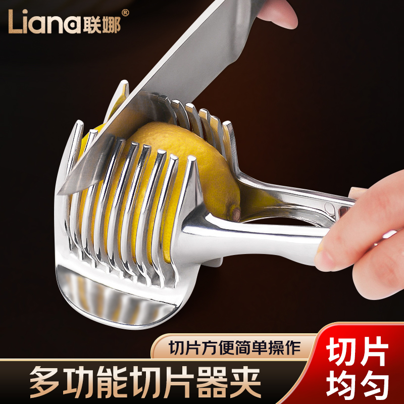 联娜切柠檬神器家用切片器西红柿番茄鸡蛋切片器切割水果工具商用