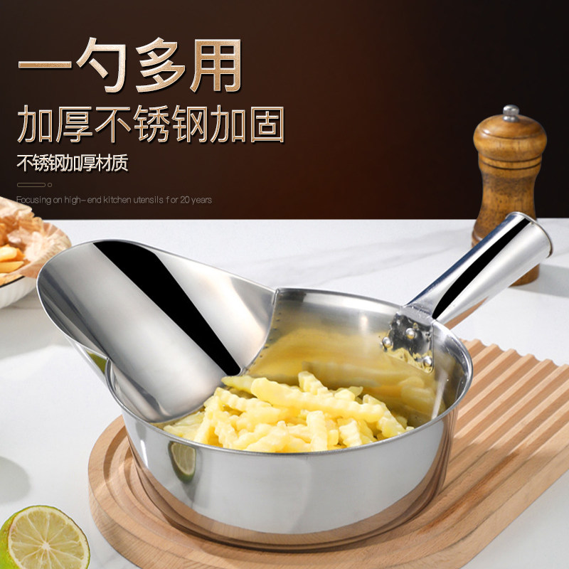 联娜不锈钢鸭嘴勺打包盆拌撒瓢料炸鸡柳排薯条铲子大漏斗装袋商用