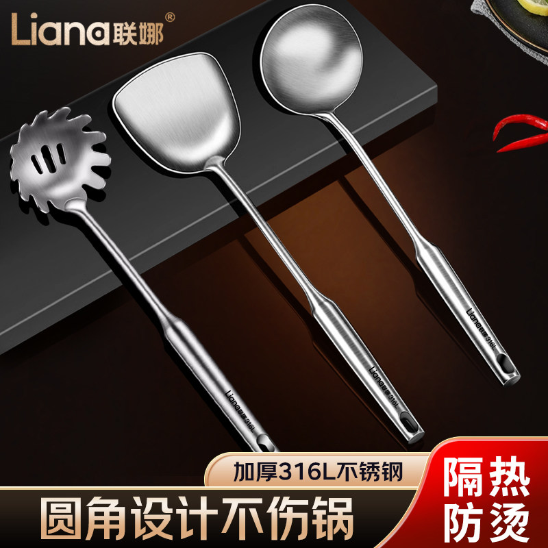 联娜316L不锈钢捞面一体加厚捞面勺粉捞漏勺厨房意面捞粉面条捞勺,厨房/烹饪用具,全套勺铲,淘宝优惠券,粉丝福利购,淘宝优惠卷