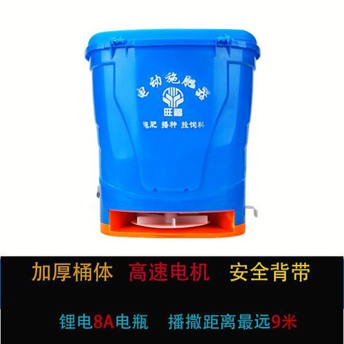 新品率器全自动撒农用神器果x园播b种机投L料新型电动施肥小型定