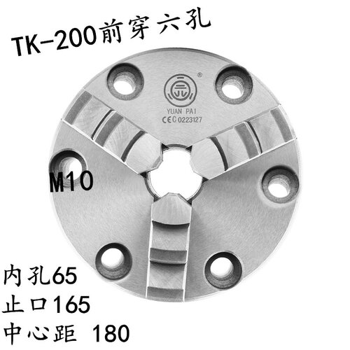 极速心630前160浙江80高精度卡盘-E二三-孔四穿六S爪式自定k21三