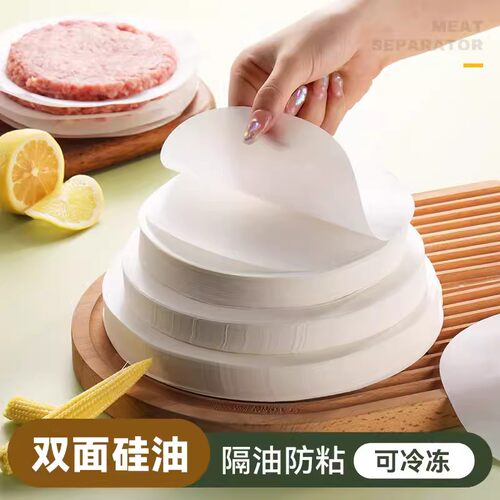 汉堡肉饼隔肉纸冷冻隔离垫纸利值