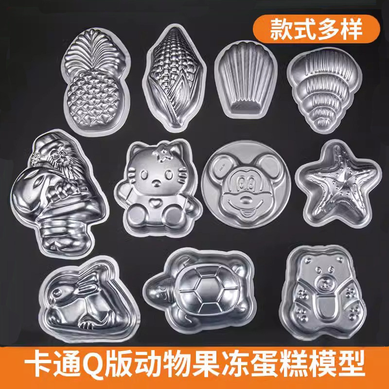 卡通创意模具耐高温布丁铝制蛋糕凤梨酥模烤箱用动物模型烘焙工具