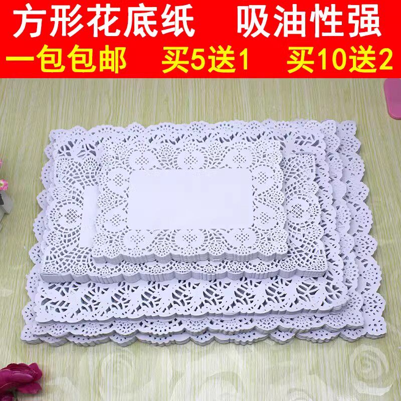 食品级长方形白色花底纸厨房吸油纸烧烤披萨蛋糕面包油炸小吃垫纸