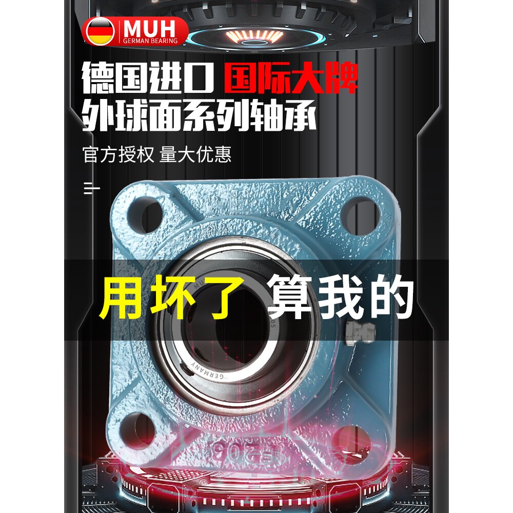 德国GEZ外球面轴承方形带座UCF319 320 322 324 326 328 330