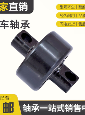 替代进口轴承 780306K 780606K 780307K替代进口