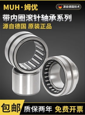德国进口滚针轴承NA5908 RNA5909 5910 5911 5912 5913 5914 5915
