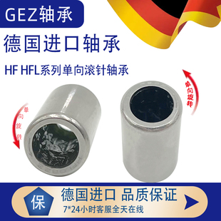 德国进口单项滚针轴承 HF 2520 3020 3520 3520 061210 081412