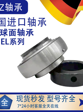 GEZ外球面轴承 NA UEL306 307 308 309 310收割机311免维护312