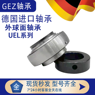 213 218 GEZ外球面带偏心套轴承NA 212 216 217 215 UEL211 214