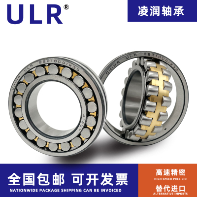 ULR双列调心滚子轴承22308